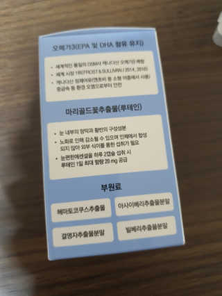 일맥네이처스퀘어 눈편한에센셜 — 4.5점을 준 리뷰어가 2019년 9월 올린 사용 사진