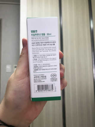 뽀앙세님이 올린 리뷰 사진 3