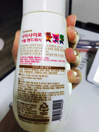 베비언스 핑크퐁 사이사이로 버블 핸드워시 — 5점을 준 리뷰어가 2017년 9월 올린 사용 사진