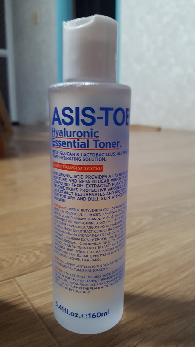 히아루로닉 에센셜 토너 200ml 리뷰 사진