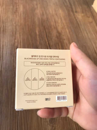 [블랙루즈] 업 앤 다운 트리플 컨투어링 — 5점을 준 리뷰어가 2018년 12월 올린 사용 사진