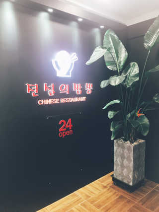 tastegood님이 올린 리뷰 사진 2