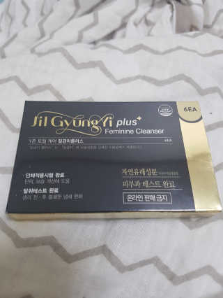 스릐님이 올린 리뷰 사진 1