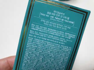 미니재니맘님이 올린 리뷰 사진 3