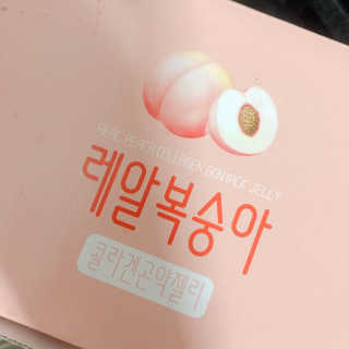 또이또이님이 올린 리뷰 사진 3