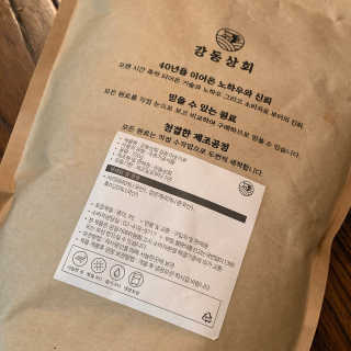[강동상회]  7곡미숫가루 / 검정미숫가루 — 5점을 준 리뷰어가 2020년 3월 올린 사용 사진