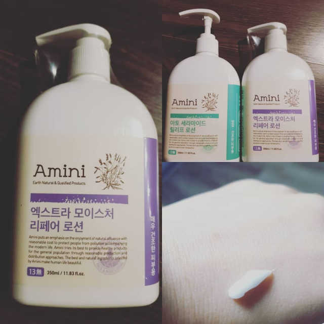 아미니 릴렉싱샤워크림,바디괄사 세트 리뷰 사진