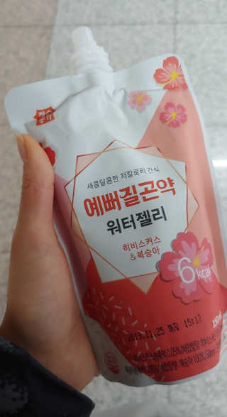 냐냐냥님이 올린 리뷰 사진 2