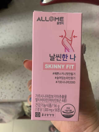 올앳미 날씬한 나 — 5점을 준 리뷰어가 2020년 2월 올린 사용 사진
