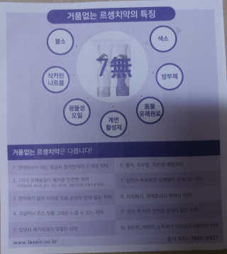 듀듀님이 올린 리뷰 사진 3