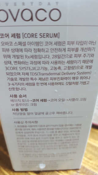 안녕하세여님이 올린 리뷰 사진 4