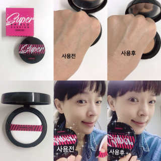 베어블랑 슈퍼 쉴드 쿠션 — 4.67점을 준 리뷰어가 2018년 2월 올린 사용 사진