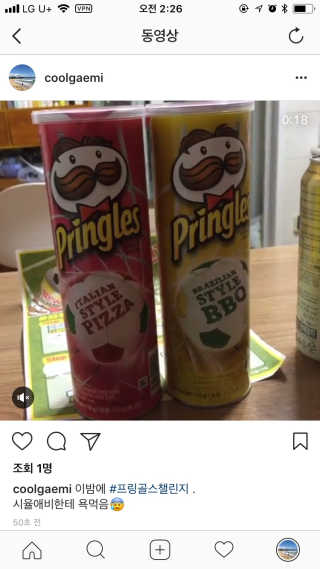 roo님이 올린 리뷰 사진 1