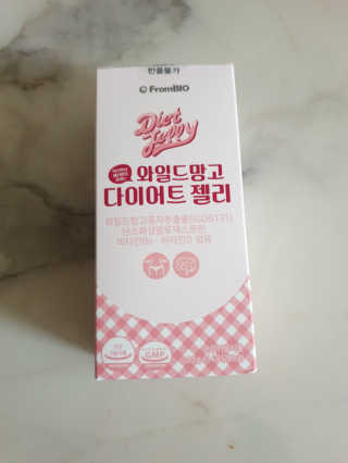 프롬바이오 다이어트엔와일드망고 젤리 — 5점을 준 리뷰어가 2020년 1월 올린 사용 사진