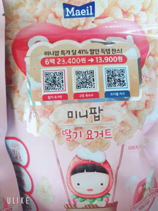 손시혜님이 올린 리뷰 사진 2