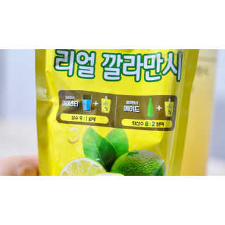 장수농가 리얼깔라만시 — 5점을 준 리뷰어가 2018년 6월 올린 사용 사진