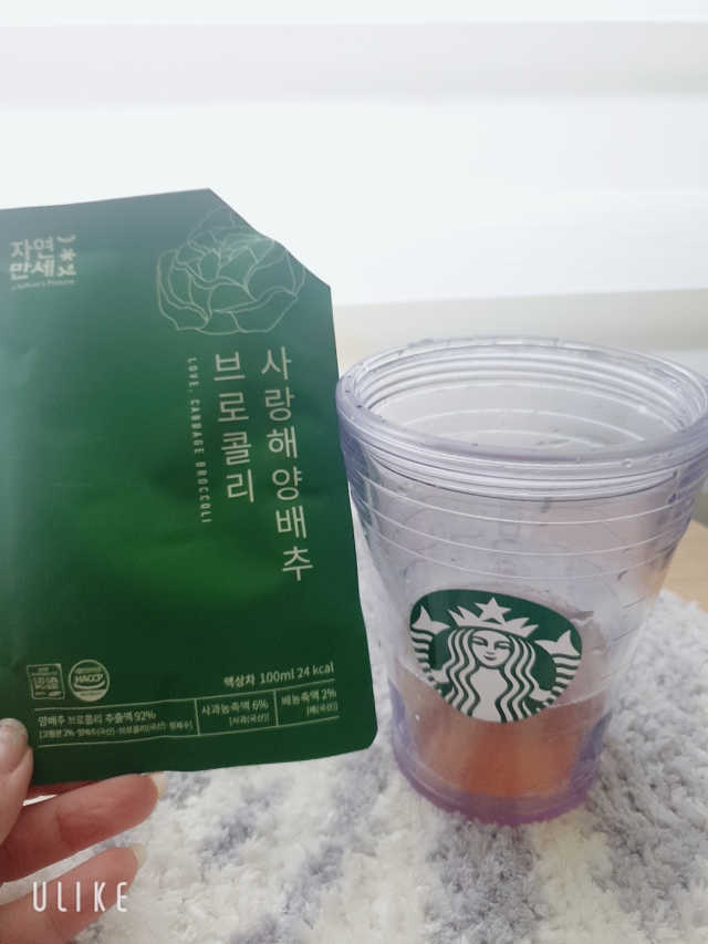 [자연만세] 사랑해 양배추 브로콜리즙 리뷰 사진