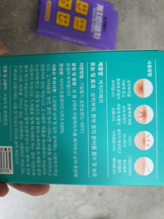 까꿍은우맘님이 올린 리뷰 사진 3