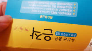 이영실님이 올린 리뷰 사진 2