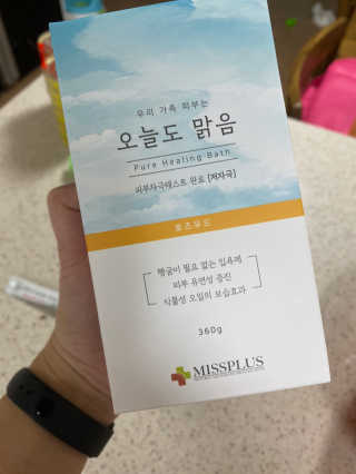쉘렌님이 올린 리뷰 사진 1