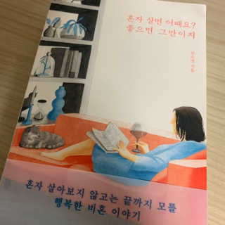 HyoMinKim님이 올린 리뷰 사진 1