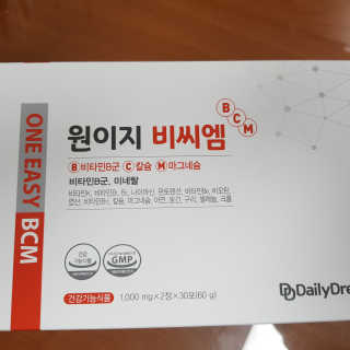 데일리드리 원이지비씨엠 — 5점을 준 리뷰어가 2019년 7월 올린 사용 사진