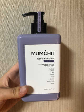 멈칫(MUMCHIT) 멜팅 바디로션 — 5점을 준 리뷰어가 2018년 12월 올린 사용 사진
