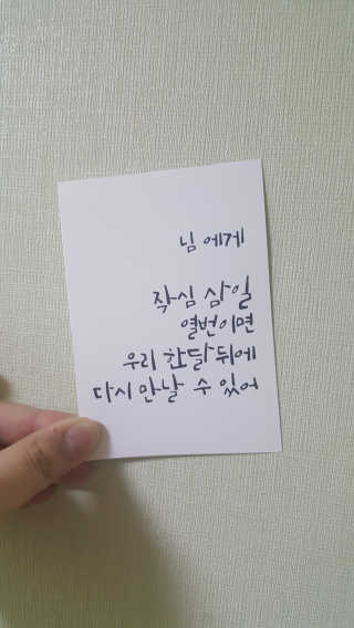 메이베나 1일 1팩 뽑아쓰는 마스크팩 — 5점을 준 리뷰어가 2019년 2월 올린 사용 사진