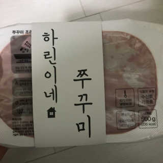 응디니님이 올린 리뷰 사진 2