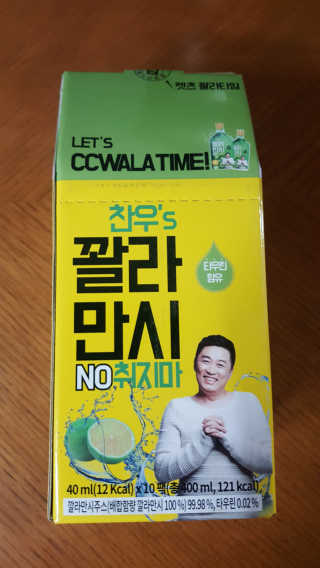 정찬우 꽐라만시 [찬우s] 꽐라만시 NO취지마 — 5점을 준 리뷰어가 2019년 5월 올린 사용 사진