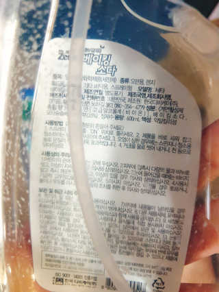 [제타매직클리너] 베이킹소다,구연산 2종set — 5점을 준 리뷰어가 2019년 8월 올린 사용 사진