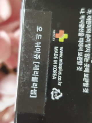 미니재니맘님이 올린 리뷰 사진 3