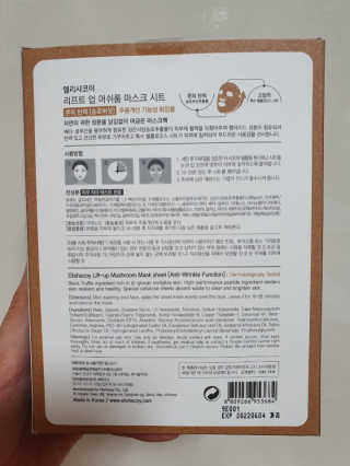 sujin님이 올린 리뷰 사진 3