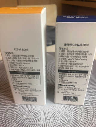 뷰오케이 욕실 화장실 셀프 물때제거 코팅제,리무버 50ml — 3점을 준 리뷰어가 2019년 5월 올린 사용 사진
