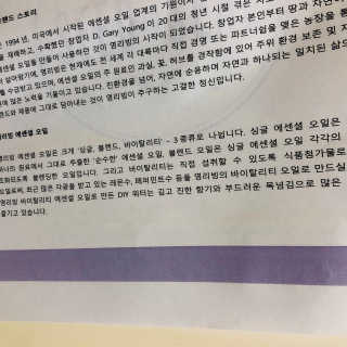 tastegood님이 올린 리뷰 사진 3