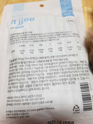 홍소영님이 올린 리뷰 사진 4