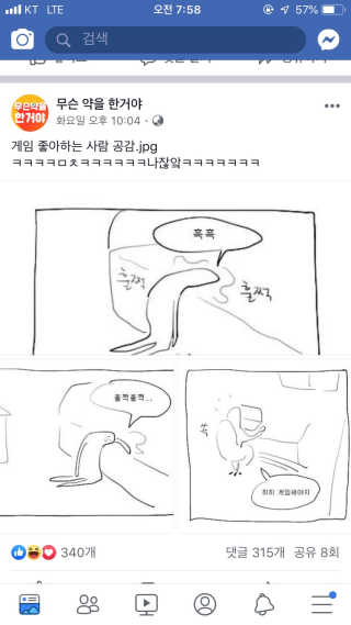 23years old 블랙페인트럽바 — 5점을 준 리뷰어가 2018년 3월 올린 사용 사진