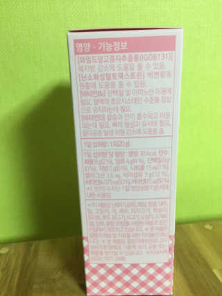 프롬바이오 다이어트엔와일드망고 젤리 — 5점을 준 리뷰어가 2020년 1월 올린 사용 사진