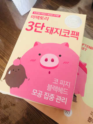 미팩토리 3단 돼지코팩 3매입 X 2 — 4.67점을 준 리뷰어가 2018년 9월 올린 사용 사진