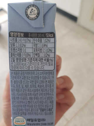헤이미스터브라운 [매일유업] 헤이 미스터브라운 12개입 — 4점을 준 리뷰어가 2019년 8월 올린 사용 사진
