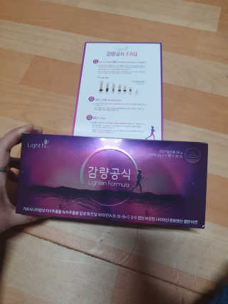 [감량공식] 다이어트 건강기능식품 — 4점을 준 리뷰어가 2020년 1월 올린 사용 사진