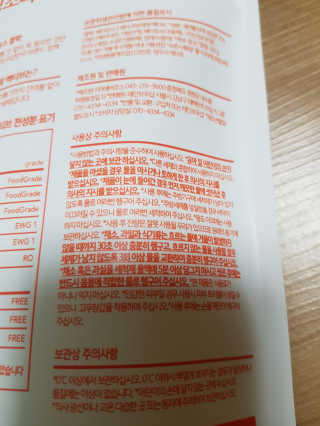 뚠꾸뚠꾸💕님이 올린 리뷰 사진 2