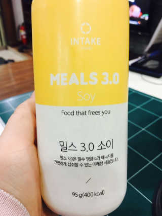 인테이크 밀스 3.0 Trial Kit(보틀형 5종) — 3.5점을 준 리뷰어가 2017년 4월 올린 사용 사진