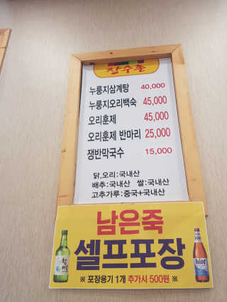 나무나님이 올린 리뷰 사진 4