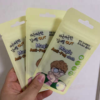 김서림방지 안경닦이 Magic Anti Fog Cloth 렌즈 김서림방지 클리너 — 5점을 준 리뷰어가 2019년 11월 올린 사용 사진