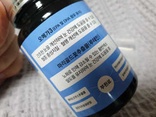일맥네이처스퀘어 눈편한에센셜 — 5점을 준 리뷰어가 2019년 9월 올린 사용 사진