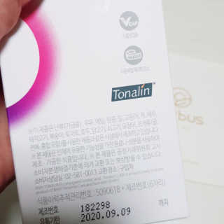소버스 다이어트 린바디 번앤컷 — 4점을 준 리뷰어가 2020년 1월 올린 사용 사진