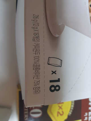 (주)쟈뎅 [쟈뎅] 클래스 신선한 하루 원두+여과지 SET — 5점을 준 리뷰어가 2019년 3월 올린 사용 사진