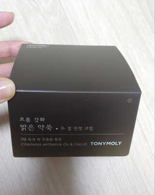 토니모리 프롬 강화 맑은 약쑥 두 겹 진정 크림 — 5점을 준 리뷰어가 2019년 9월 올린 사용 사진