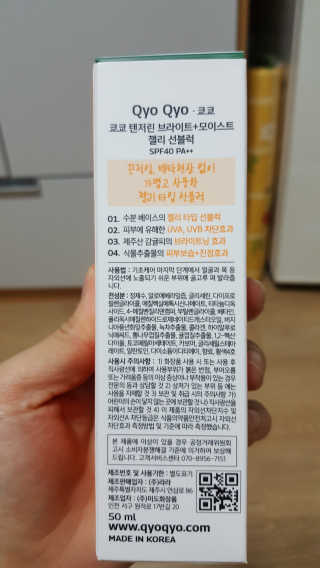 꾸울님이 올린 리뷰 사진 3